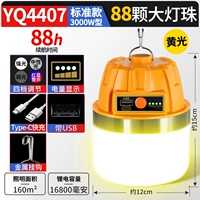 3000 Вт плюс яркая модель (желтый свет) Срок службы батареи 10-88H Четырехловой электрический дисплей USB