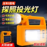 Дорожный светильник, портативный фонарь на солнечной энергии, супер яркий аккумулятор для кемпинга