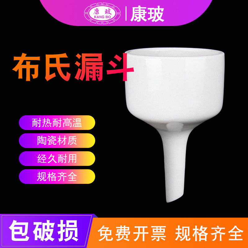 瓷元皿实验用圆底陶瓷蒸发皿75/100/125/150/200/250/300/400/500/750/1000/2000/3000/5000ml化学皿实验