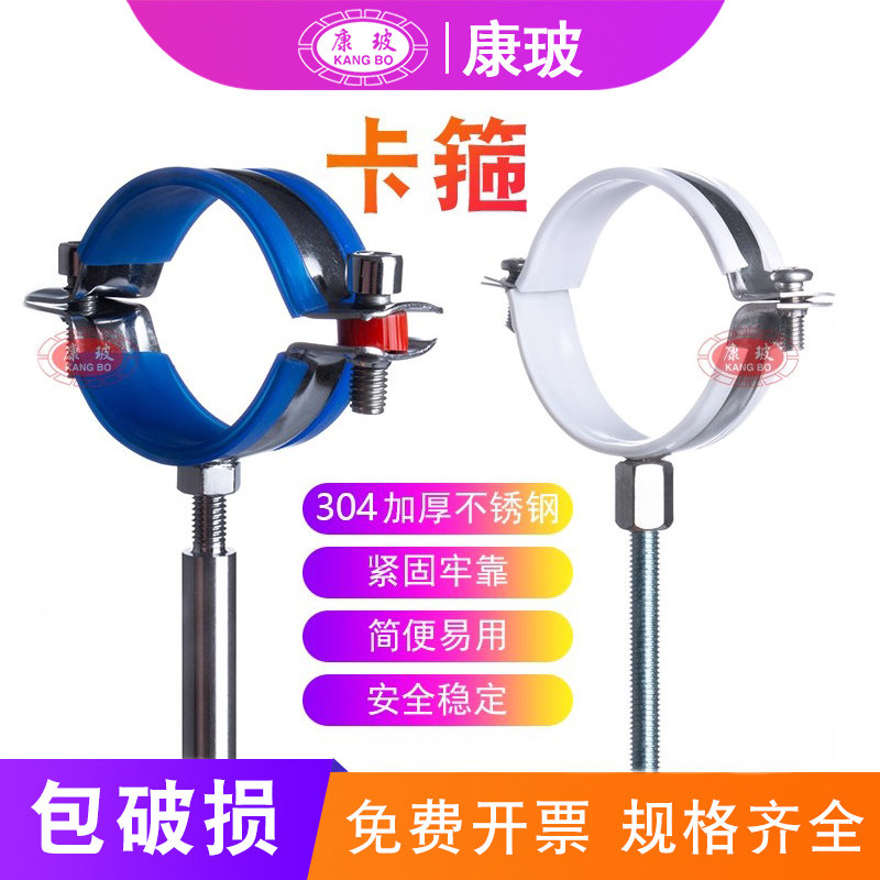 304加厚不锈钢卡箍管卡吊卡金属管夹玻璃管夹烧杯夹烧瓶夹冷凝管夹 精馏柱夹具 卡箍铁架台用夹杆子长度20cm