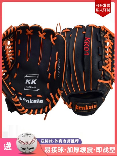 Baseball gloves children's youth youth adult softball gloves training game pitcher batting catcher gloves customization