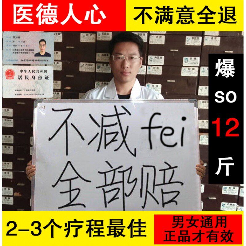 LaoFu Cream Anti-stomach paste thin lazy man navel fat post big belly body fat paste moxibustion slimming fat official website