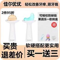 Jiaer Youyou Crescent White Box Little Moon Teething Stick Baby Soothing Teether Baby Teething Period Chew Gift Box