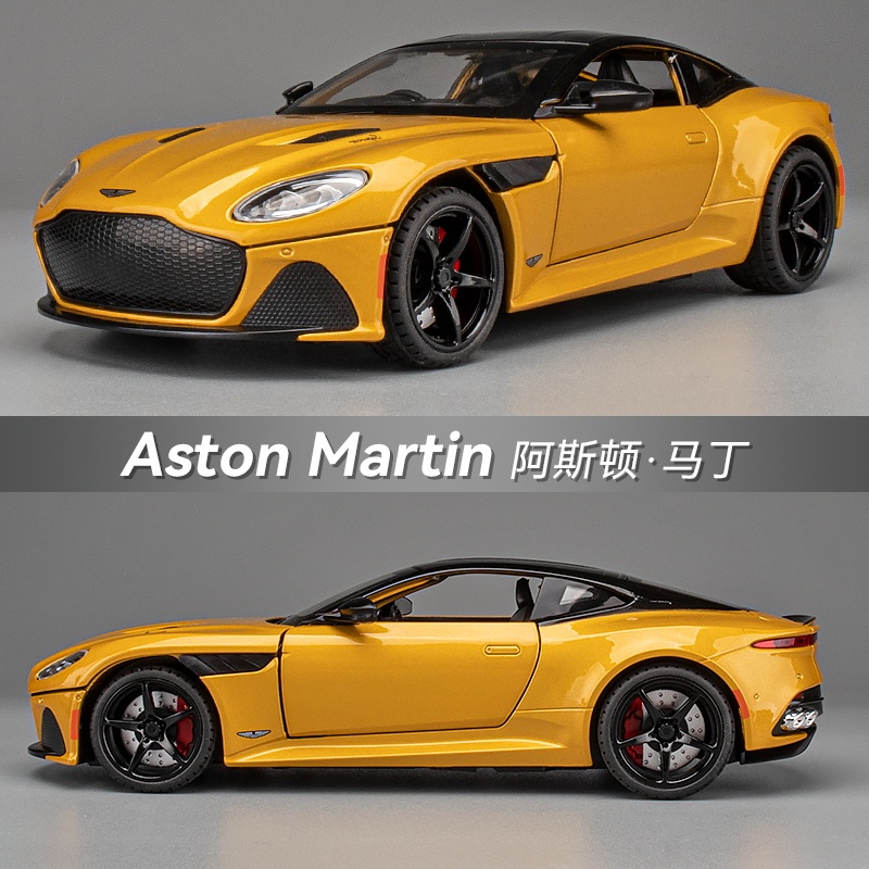 1:24 Aston Martin Sports Car Alloy Model Children's Toy Car Boy's Simulation Car Model Collection Ornament 1:24 Aston Martin Sports Car Alloy Model Children's Toy Car Boy's Simulation Car Model Collection Ornament