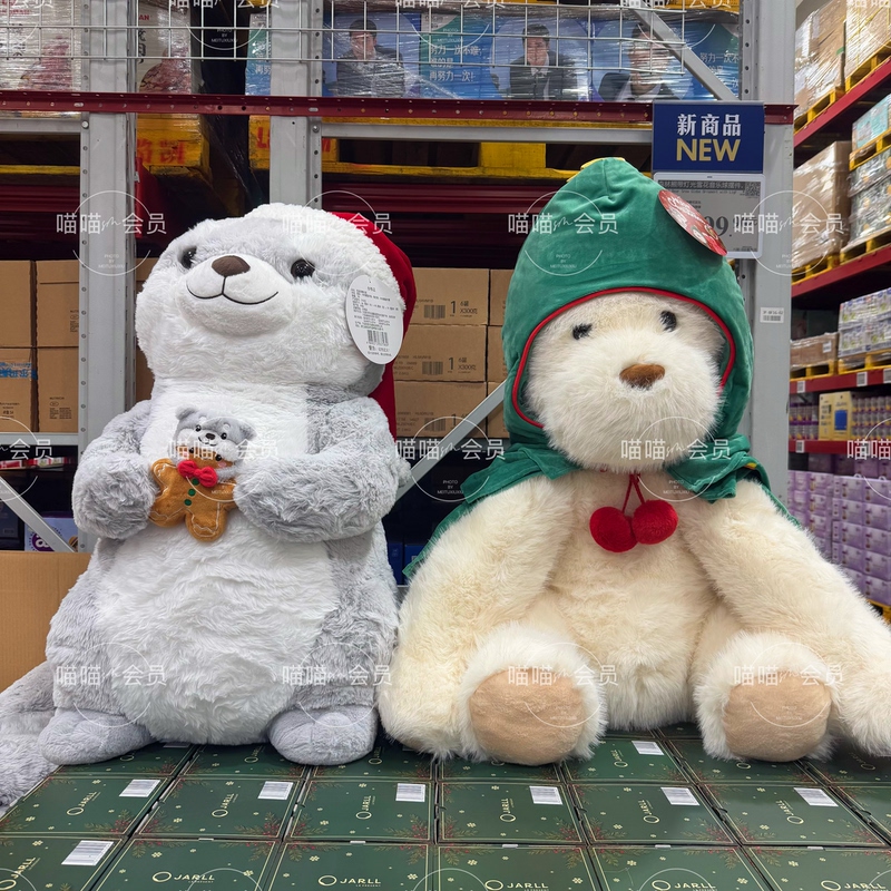 Sam's 2026 Christmas Series West Highland Puppy Plush Toy Extra Large Cute Doll Gift