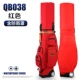 QB038 Red+Rain Cover