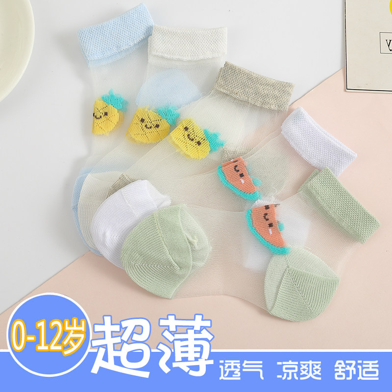 Summer Mesh Ultra Slim Baby Crystal Ice Silk Socks Baby Short Socks Male Girl Cartoon Breathable Socks 0-6