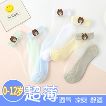Childrens silk stocking male baby short socks boy baby newborn socks ultra-thin child socks boy kid thin summer