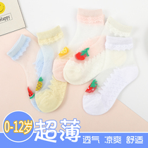 Girl Socks Summer Slim pure cotton Baby baby Children Crystal socks Breathable Summer Ultra Thin Spring Summer Ice Silk Socks
