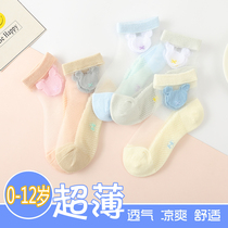 Childrens silk stockings girlsthin girl baby short socks summer ice silk socks ultra-thin newborn socks baby summer thin