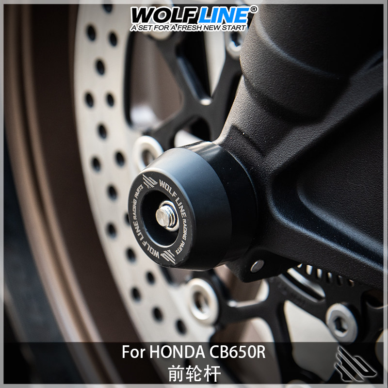 Suitable for Honda CB650R CB650R CB650F modified anti-drop protection ball Front wheel rod axle protection ball