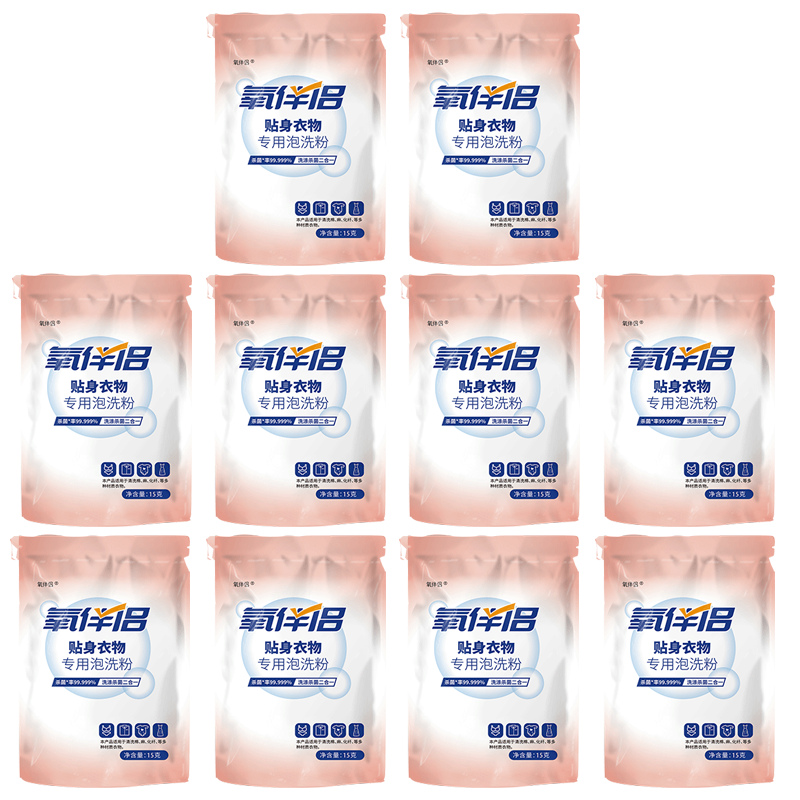 【可签到】内衣内裤杀菌去渍泡洗粉15gx10袋