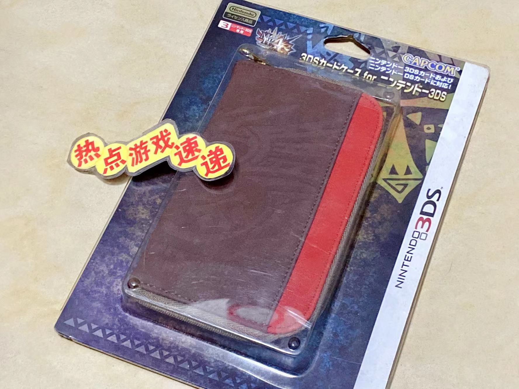 New spot 3DS Monster Hunter X limited peripheral 12 game cassette storage bag