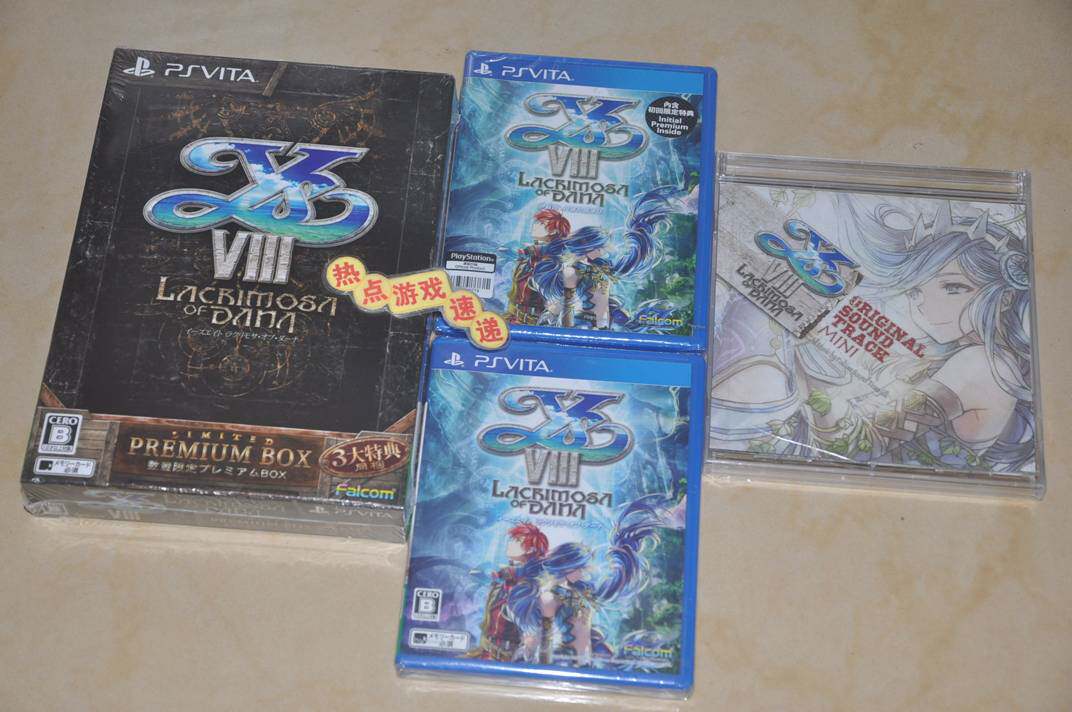New 11 Area limited edition regular version Spot PSV Isu 8 Dana Requiem