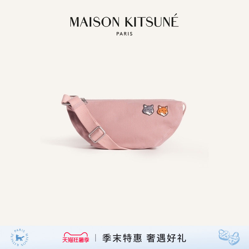 [Discount Selection] Maison Kitsune Unisex Bold Colorful Double-Fox Crossbody Casual Waist Bag
