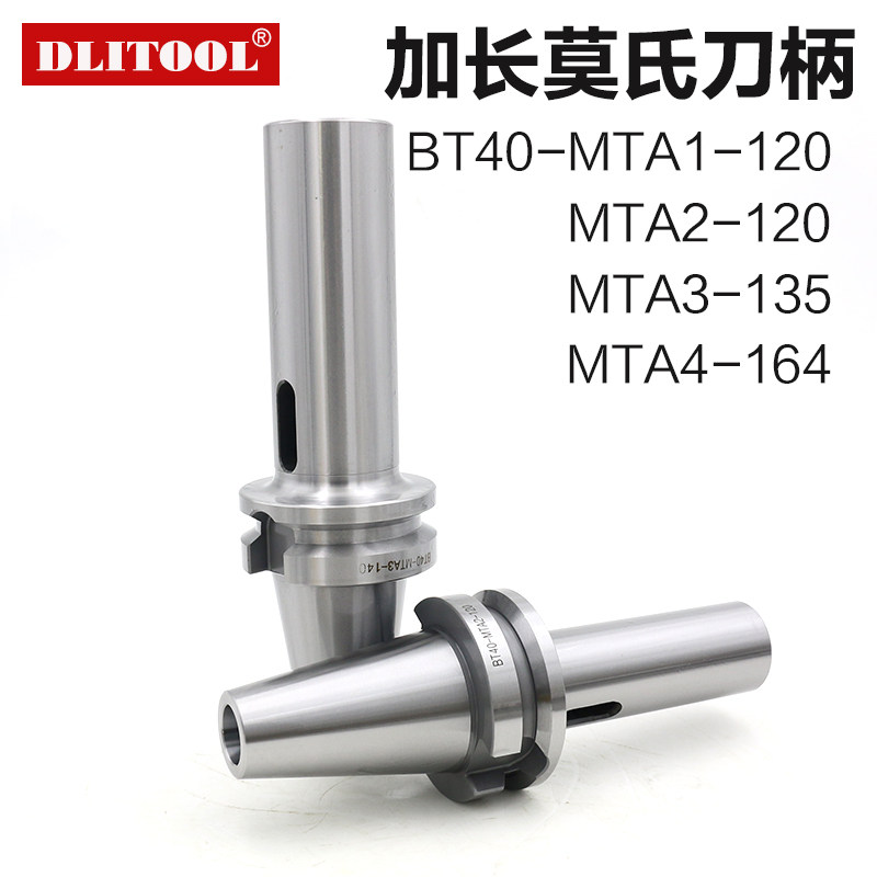BT40-MTA 1234-120 135 165 lengthened Mo Direction Set Tapered Tapery Bill Milling Handle