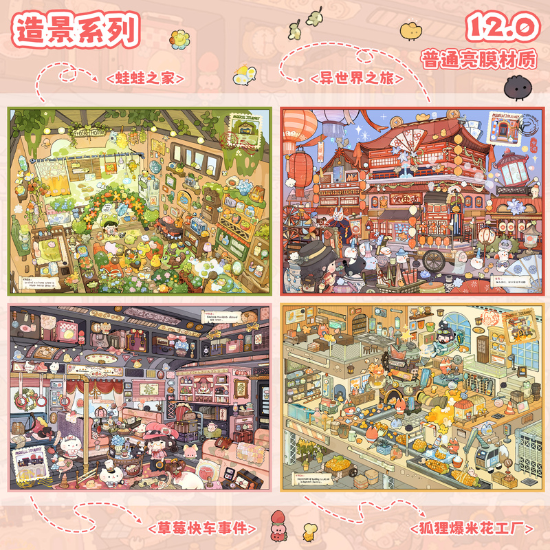 Black Pack 12.0 Landscape Stickers Cartoon Collage Miniature Scene Toy Creative Stickers Handmade DIY Stress Relief Black Pack 12.0 Landscape Stickers Cartoon Collage Miniature Scene Toy Creative Stickers Handmade DIY Stress Relief