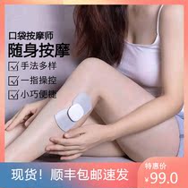 Xiaomi Le Fan portable magic massager Full body shoulder neck waist female multi-function intelligent health patch instrument