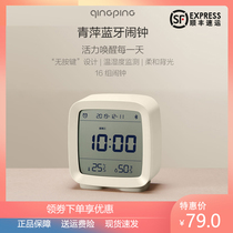Xiaomi Qingping Smart Bluetooth alarm clock Home bedroom night light Thermometer hygrometer Bedside male and female student electronic clock