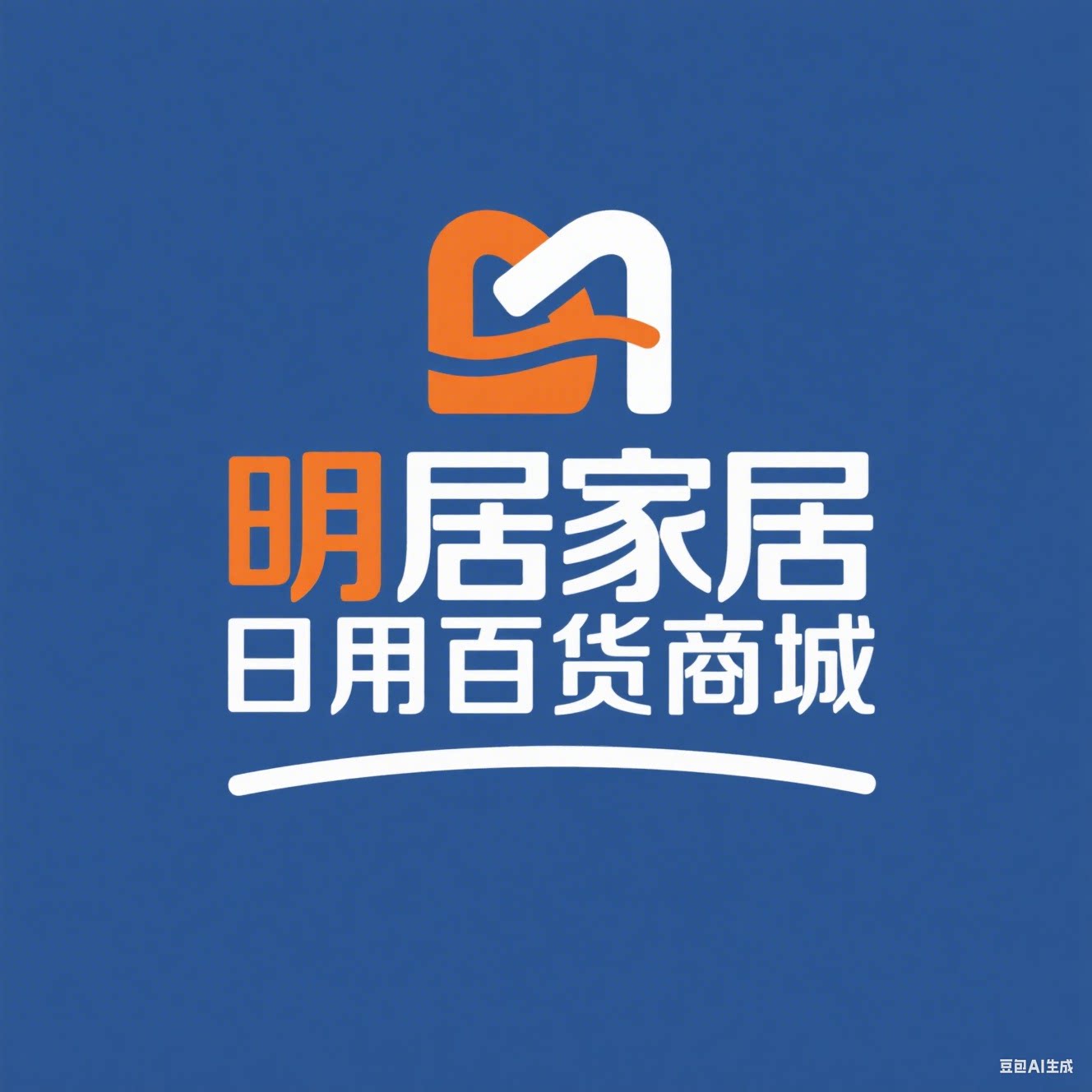 明居家居日用百货商城