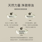 phenome Очищающее молочко, маска для лица, увлажняющее средство для удаления прыщей от черных точек, 50 мл, глубокое очищение, сужает поры