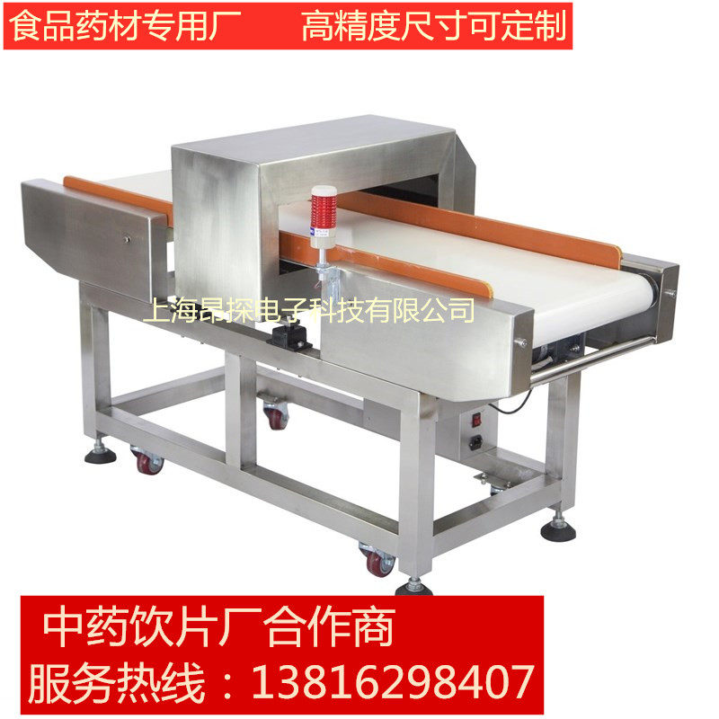 All-metal detector detector stainless steel shell detector gold detector