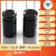 400 В 100 UF объем 18*32 мм (1) (1)