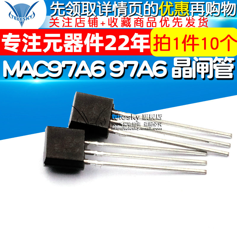 (TELESKY) MAC97A6 97A6 TO-92 Triac Thyristor (10)
