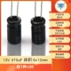 10 В 470UF Том 6*12 мм (20) (20)