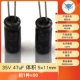 35V 47UF Том 5*11 мм (50) (50)