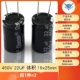 450 В 22 UF Том 16*25 мм (2)