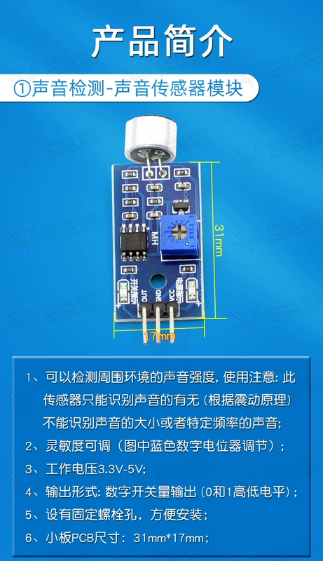 den cam ung tu dong Mô-đun cảm biến âm thanh điều khiển âm thanh cảm biến chuyển đổi phát hiện âm thanh còi chuyển đổi khuếch đại micro cam bien chuyen dong đèn cảm biến chuyển động