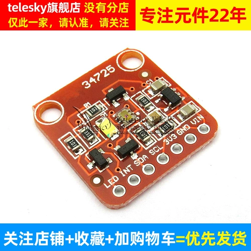 TCS-34725 TCS34725 Модуль цветового датчика RGB Цвет модуля развития