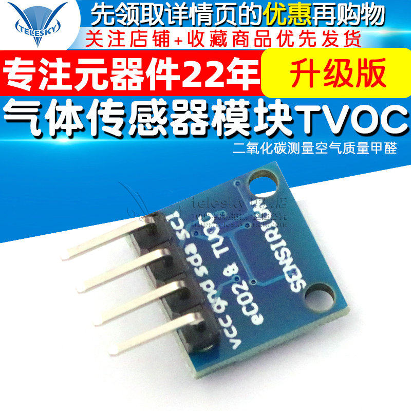Phiên bản nâng cấp của mô-đun cảm biến khí SGP30 TVOC/eCO2 đo lượng khí carbon dioxide chất lượng không khí formaldehyde cam bien gas