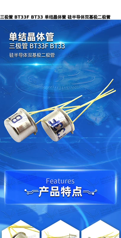 TELESKY bóng bán dẫn BT33F BT33 bóng bán dẫn đơn silicon bán dẫn diode đôi cơ sở