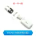TYPEC USB2.0 nam MICRO hàn cắm nữ tự làm cáp dữ liệu điện thoại di động phụ kiện giao diện kết nối nối usb 2 đầu cái day usb 2 dau Đầu nối USB