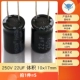 250 В 22 UF Том 10*17 мм (5)