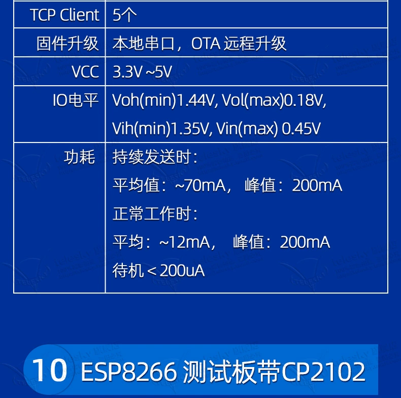 mạch cảm biến chuyển động ESP8266-01 01S WIFI module thu phát không dây cổng nối tiếp 32 IoT ban phát triển 12F 12E 12S cảm biến chuyen dong cam bien chuyen dong 220v