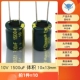 10 В 1500 UF Том 10*13 мм (10) (10)