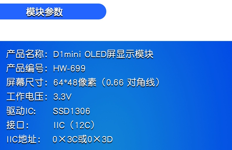 Màn Hình OLED 0.66 Inch Mô Đun Màn Hình LCD Mô Đun IIC/I2C Giao Diện Cho D1 Mô Đun Hiển Thị
