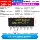 SN74HC32N упаковка DIP14 (1 шт.)