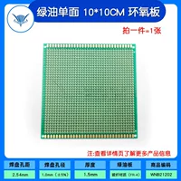 Эпоксидная смола, 10×10см