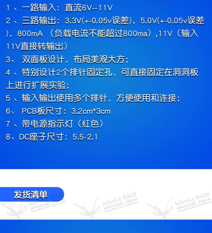 den cam bien Mô-đun nguồn 3.3V 5V 11V mô-đun chuyển đổi điện áp đầu ra đa kênh DC-DC 11V sang 3.3V 5V mạch cảm biến chuyển động cảm biến chuyển động pir