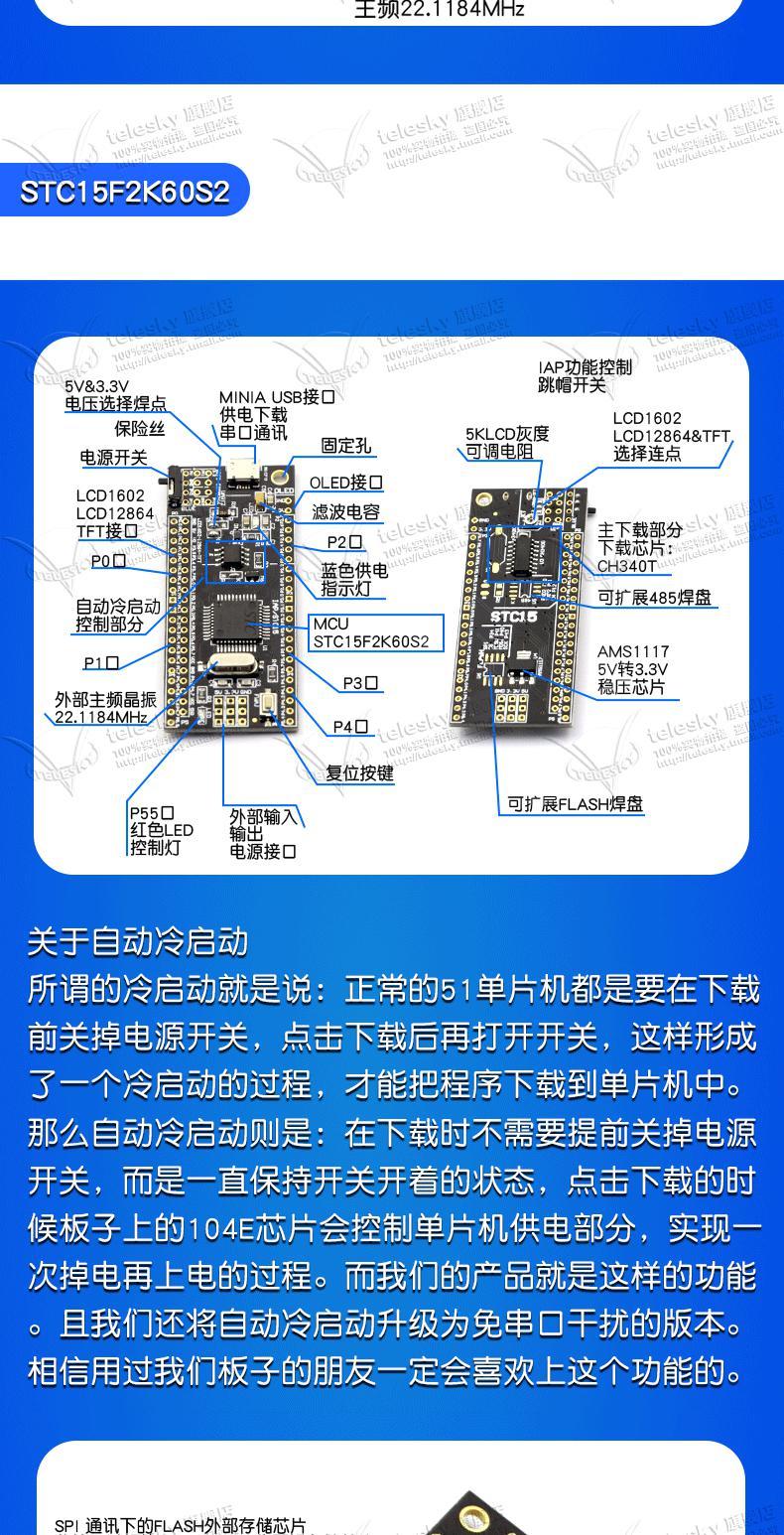51单片机开发板小型系统板STC89C52RC模块STC12 STC15F2K STC8A8K