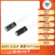 400 В 3,3 UF Том 6*11 мм (50) (50)