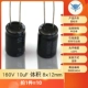 160 В 10 UF объем 8*12 мм (10) (10)