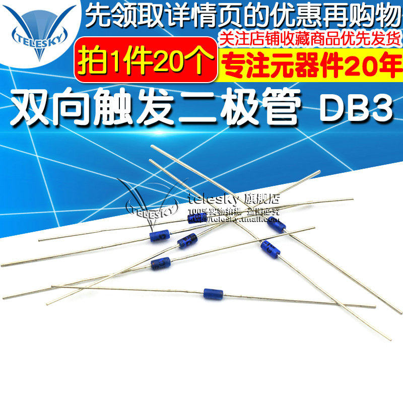 Two-way trigger diode DB3 blue DB-3 trigger tube package DO-35 (20)