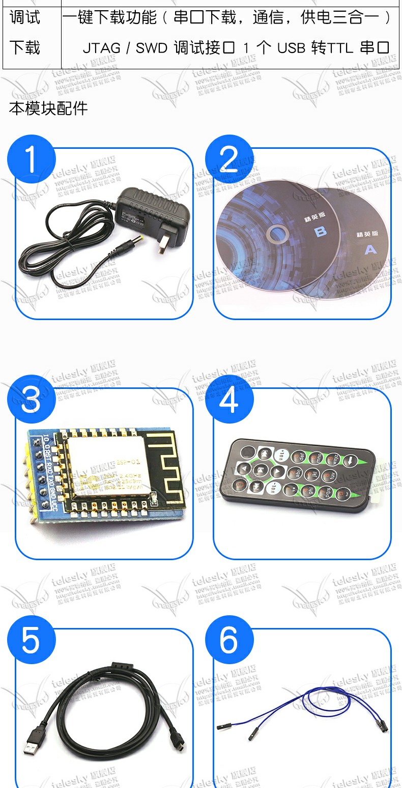 STM32F103ZET6开发板 套装 强过ARM7 STM8 等单片机学习板