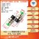 Self-Reset Switch PBS-1110