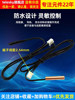 Air Conditioning Temperature Sensor Air Conditioning Probe Temperature Sensing Head Air Conditioning Temperature Sensing Probe 5K 10K 15K 20K 50K